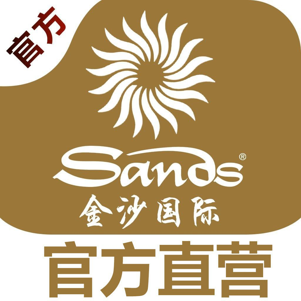 金沙国际