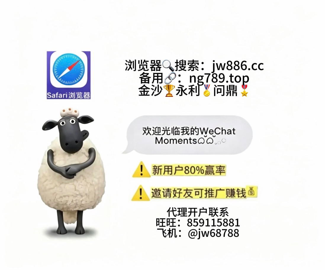 幸运导航横幅